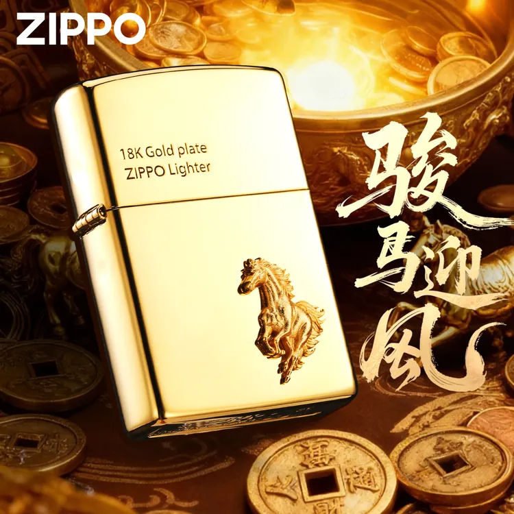 ZIPPO正品防风火机骏马迎风福运金马镜面金色高级防风打火机DYX1