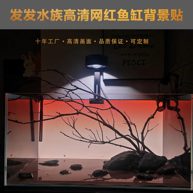 鱼缸背景贴纸壁纸3D水族箱造景背景画定制网红渐变高清鱼缸背景纸