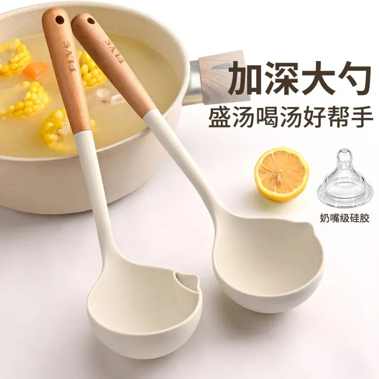 大号硅胶不粘锅专用勺子盛汤粥勺滤油食品级长柄汤勺耐高温家用