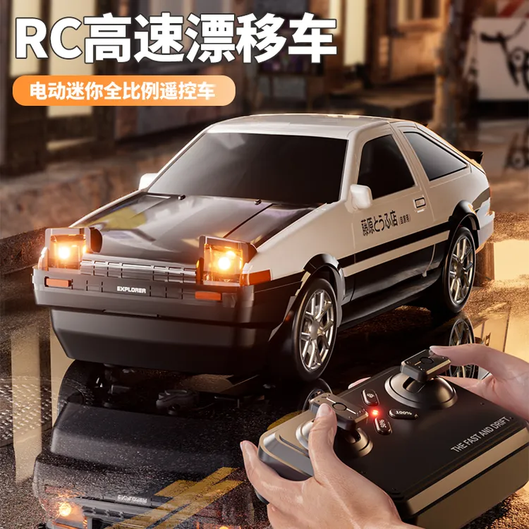 AE86遥控1:64漂移赛车RC全比例玩具桌面男孩2.4G儿童迷你四驱模型