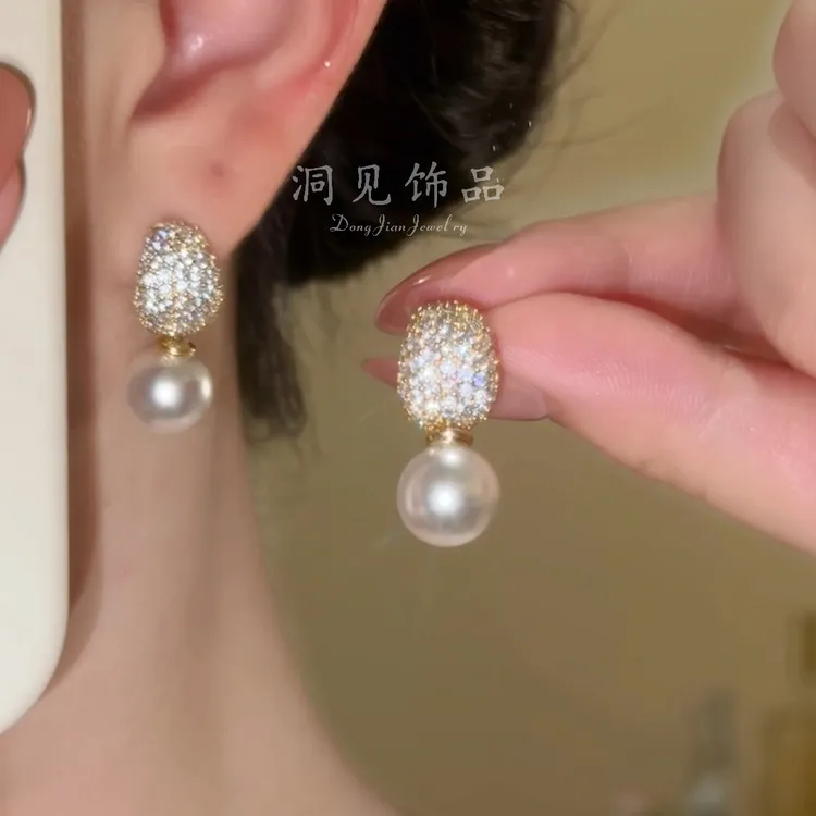 【金钻坠珠】椭圆莹润珠珠璀璨温婉轻奢质感轻松ES820
