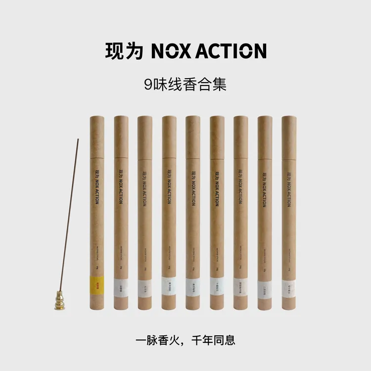 线香合集 天然线香招财净化磁场能量线香安眠咖啡桂花普洱熏香10g