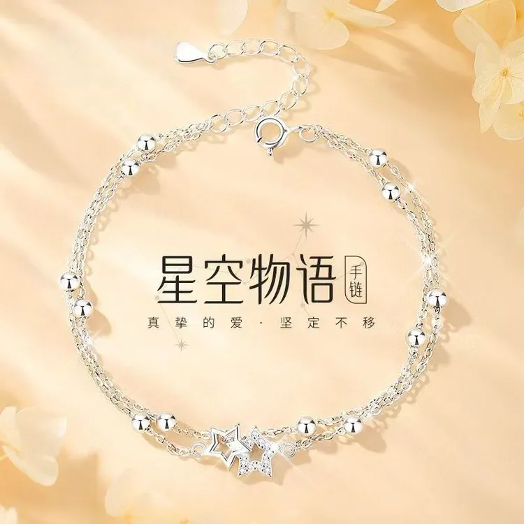 足银手链 纯银999星空物语足银手链不掉色轻奢闺蜜生日礼物送女友
