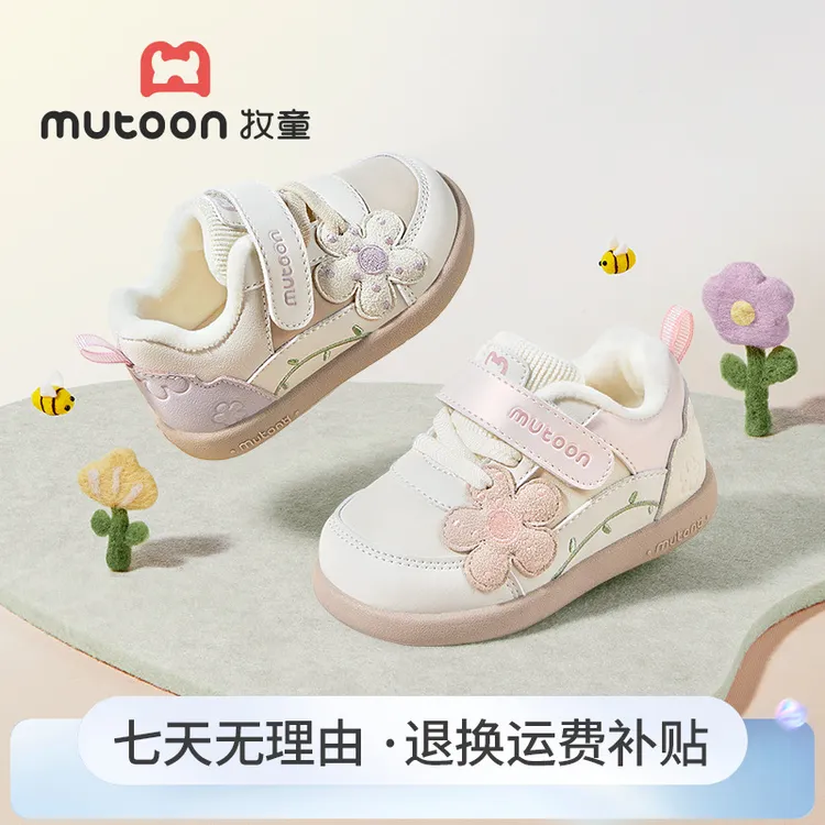 牧童2025冬季宝宝保暖加绒鞋防滑软底学步机能鞋卡通皮面二棉鞋子