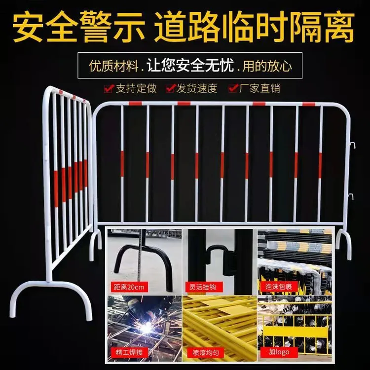 铁马护栏镀锌管临时施工围栏市政隔离路栏道路移动安全防护栏定制