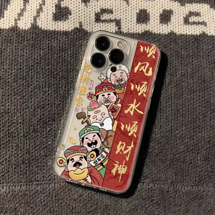 顺风顺水顺财神适用苹果15/14promax手机壳12/11pro透明xr/xs/7/8