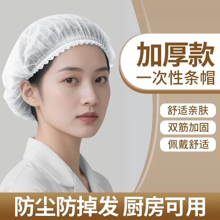 顶仪一次性无纺布头帽防尘透气食品厨房防落发防脱发防尘餐饮专用