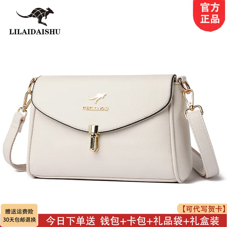 利莱袋鼠软皮包女2025新款中老年妈妈女士百搭时尚单肩斜挎包小包