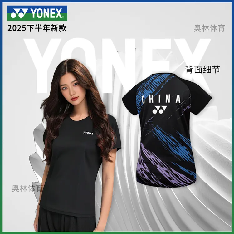 YONEX/尤尼克斯1159125新款大赛系列羽毛球服男女款