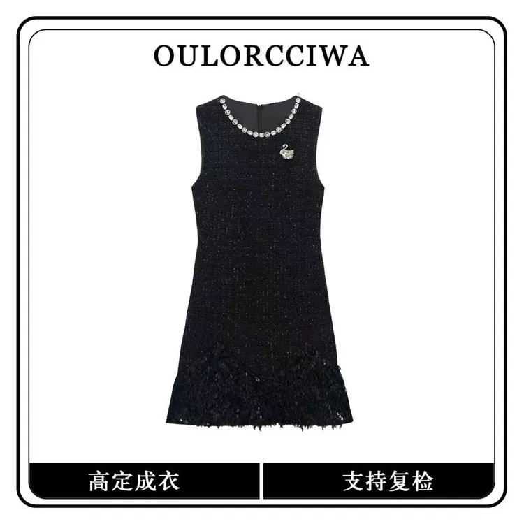 【黑天鹅】小香风拼接高级轻奢气质连衣裙时尚收腰显瘦OLQW-1911