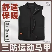 5826立领马甲拉链磨毛加厚双口袋男女同款带标三防无袖短外套