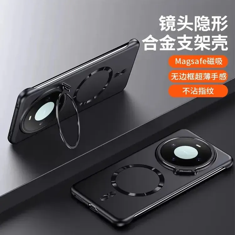 适用华为mate80/80pro手机壳80磁吸无边框镜头支架80promax保护套