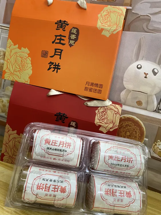 【中秋礼盒】1680克黄庄手工酥皮月饼蛋黄五仁板栗山楂玫瑰