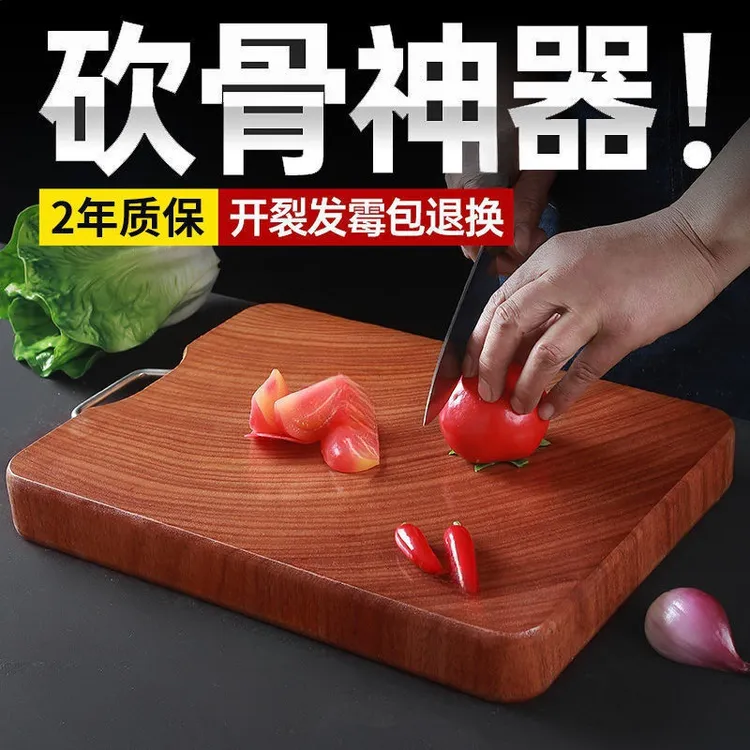 防滑乌檀木切菜板防滑防霉实木厨房家用案板铁木砧板方板菜墩整木