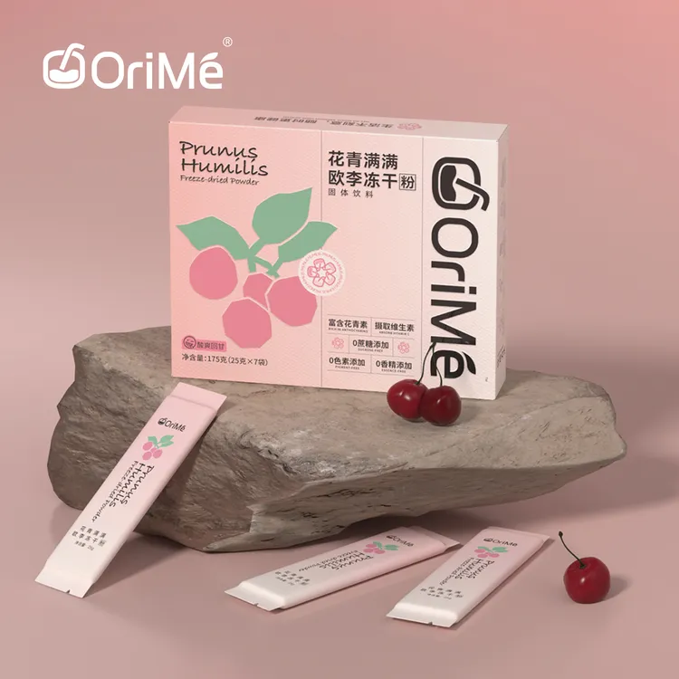 OriMe欧瑞米花青满满欧李冻干粉固体饮料25g*7袋