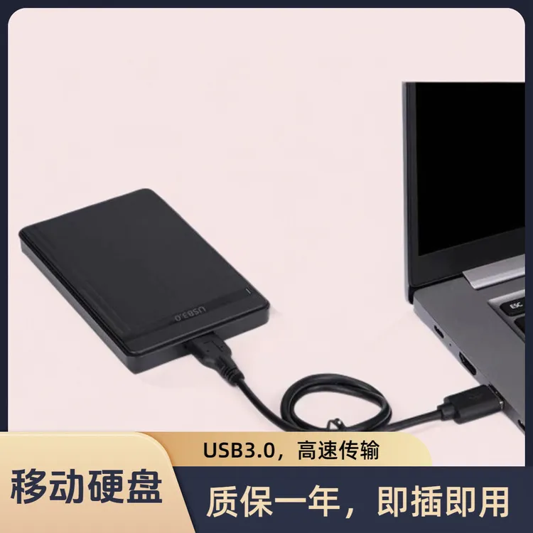 移动硬盘单机怀旧合集100款+小霸王800款
