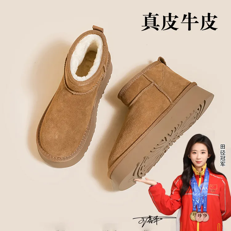 牛皮版~厚底加绒雪地靴女2025冬季加绒保暖东北棉靴桑坡短筒靴子