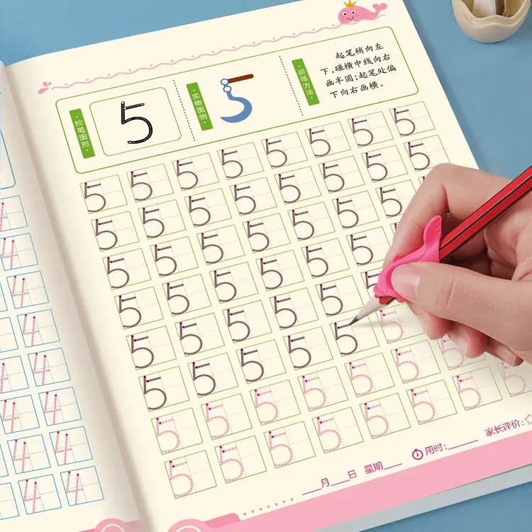 趣味控笔训练笔画偏旁描红本幼儿园入门字帖小学生汉字启蒙写字本