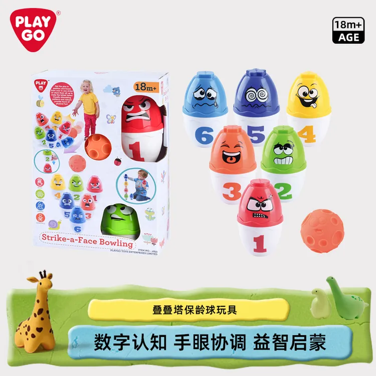 PLAYGO叠叠塔保龄球玩具套杯玩具1-3岁宝宝男女孩早教益智