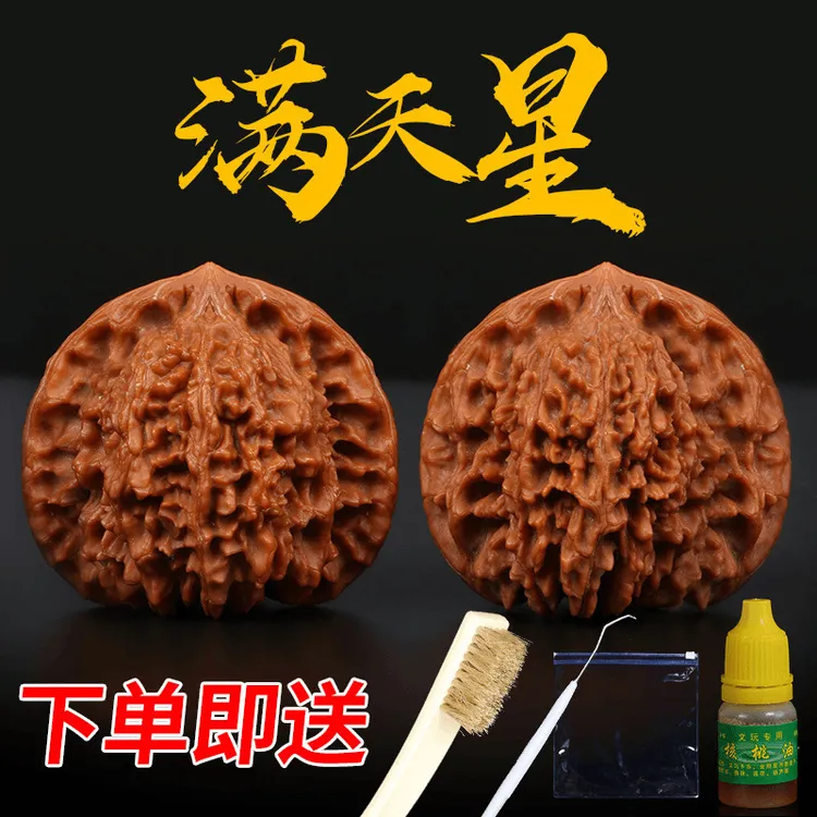 老树老核文玩满天星核桃手把件密纹细选把玩狮子头麻核桃涞水核桃