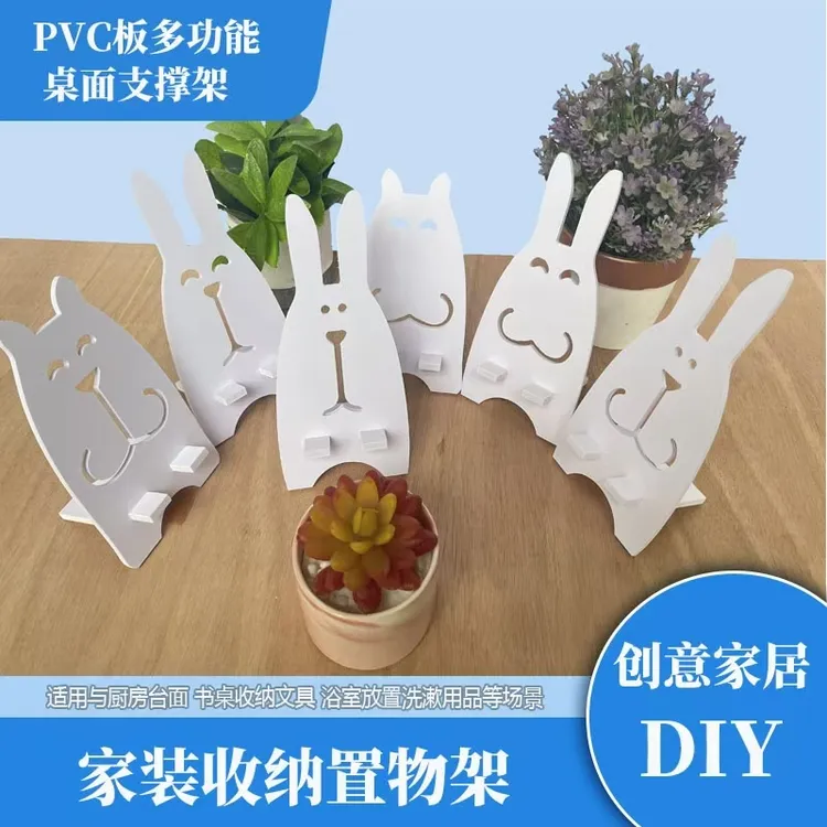 PVC板背撑支架白色卧室选精摆放创意可爱雕花客厅设计PVC板背成撑
