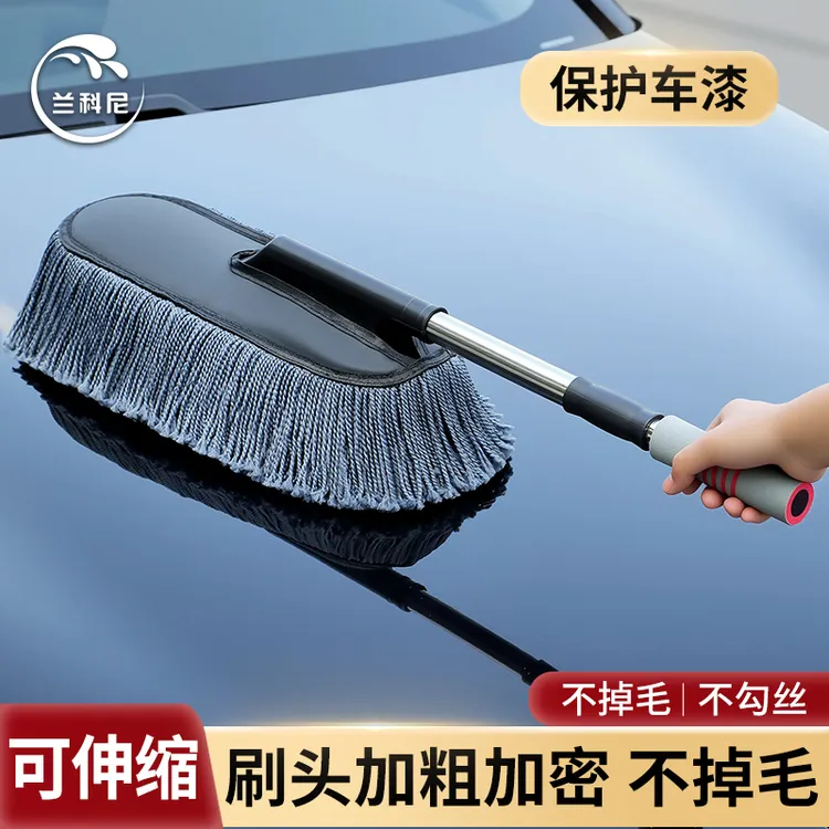汽车除尘掸子专用擦车神器洗车工具用品车扫灰尘刷可伸缩不伤车漆
