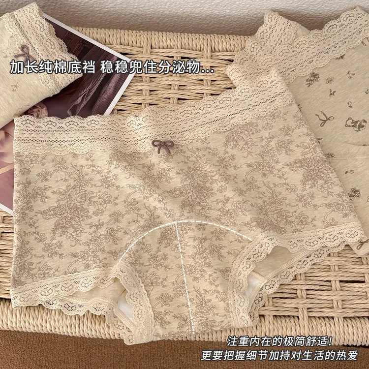 【田园风】10A抑菌加长档无痕内裤女纯棉打底透气中腰女士平角短裤