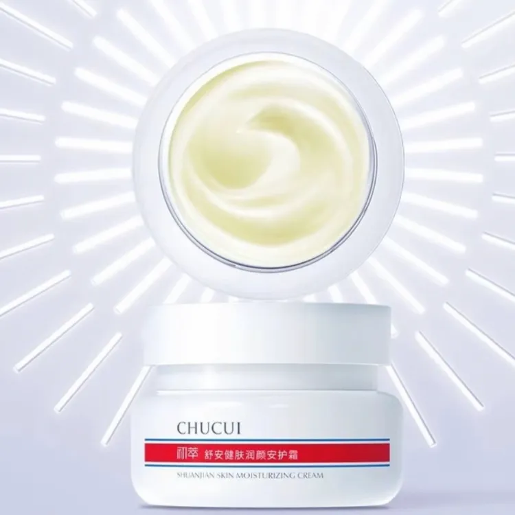 初萃静颜安护霜呵护霜滋养舒缓保湿修护敏感肌透亮面霜滋润补水