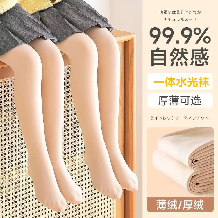女童水光袜子光腿神器秋冬加绒加厚儿童肤色连裤袜宝宝肉色打底裤