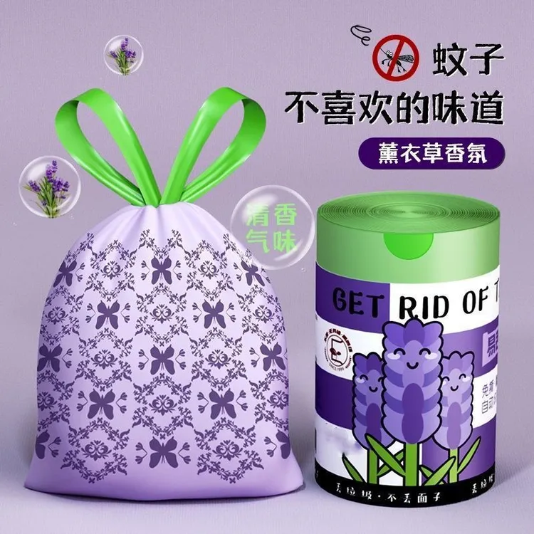 免撕薰衣草印花家用抽绳式加厚垃圾袋超大号客厅卫生间宿舍办公室