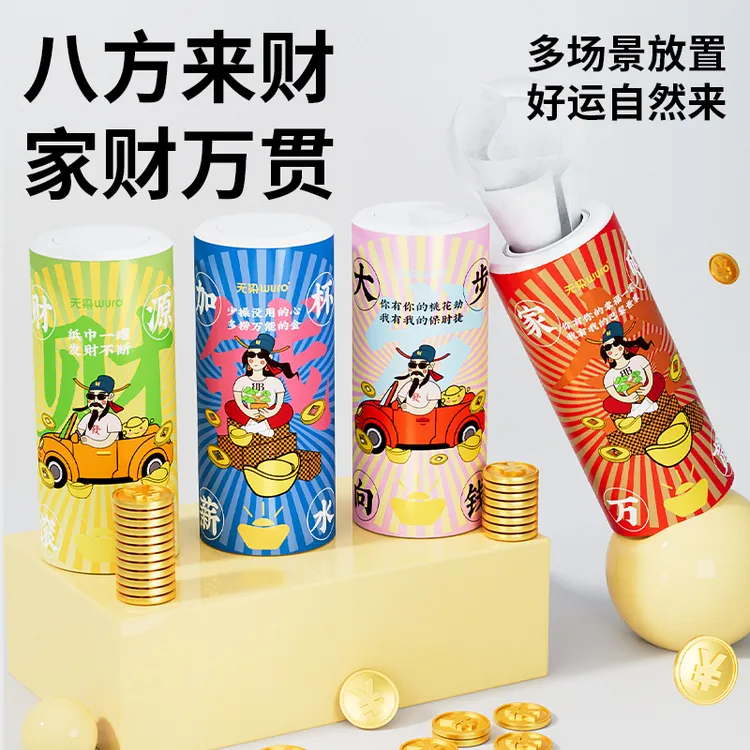 无染原生木浆汽车内饰罐装抽纸车载纸巾便携汽车杯架圆筒纸