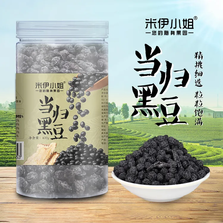 米伊小姐当归黑豆400g