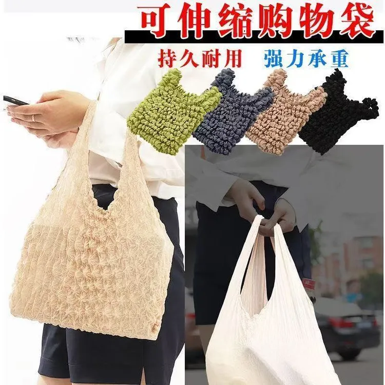 可伸缩手提袋便携购物袋包魔术褶皱泡泡包菠萝包旅行帆布收纳袋