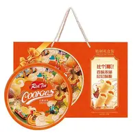 【780g红罐曲奇】华美曲奇礼盒装生椰蛋卷春节年货送礼曲奇饼干礼盒