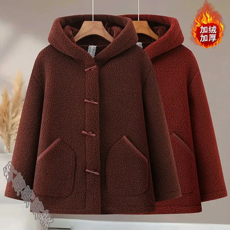 妈妈冬装连帽加绒加厚颗粒绒外套2025新款中老年女装大码保暖棉袄
