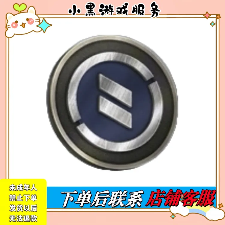 和平精英吃鸡福利链接【荣耀勋章】军需币幸运币服饰币物资币扭蛋