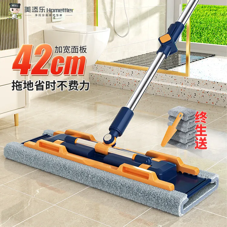 滑片式美添乐夹布式拖把家用懒人一拖净加大省力除尘酒店平板拖把