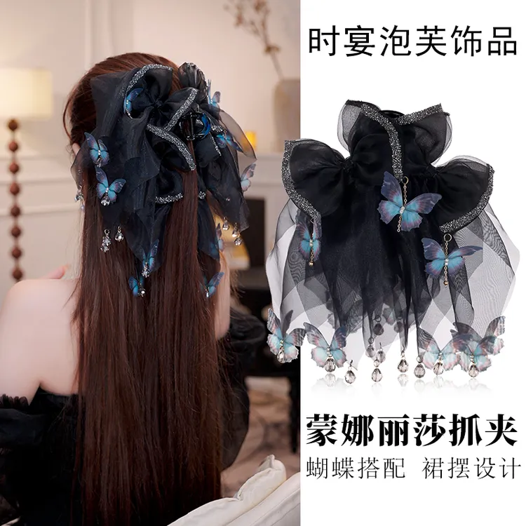 蒙娜丽莎早秋氛围感发夹蝴蝶重工鲨鱼夹新中式裙摆发饰百搭日常