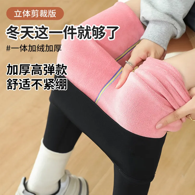 【樱花绒鲨鱼裤】女外穿加绒加厚秋冬高腰提臀收腹高弹保暖瑜伽裤