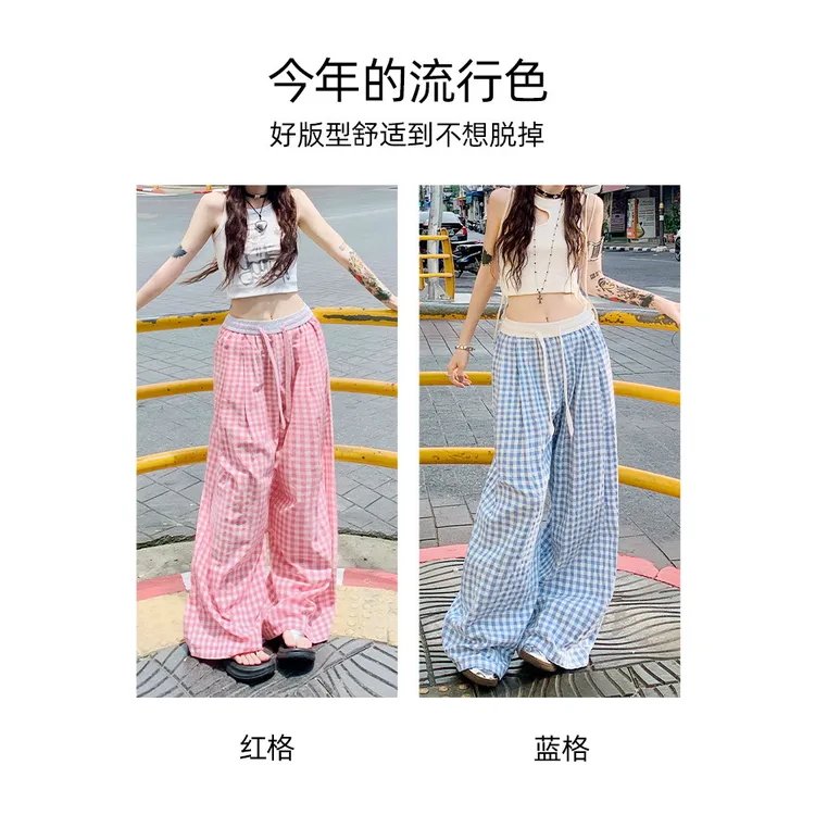 粉色格子阔腿裤女新款高腰垂感直筒休闲裤宽松显瘦山本裤洋气