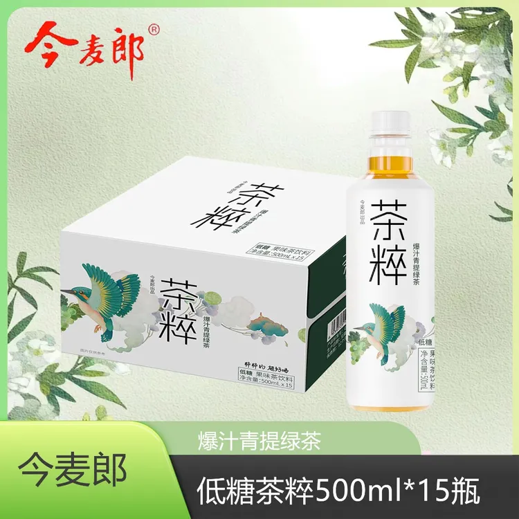 今麦郎低糖多果味茶粹nfc果汁饮品清香无苦涩夏日网红饮品必备