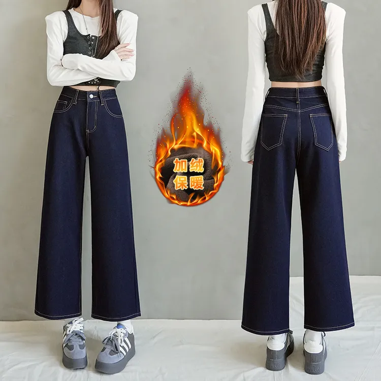 加绒抗皱免烫四面弹宽松垂顺阔腿不掉色牛仔原色九分奶奶裤棉