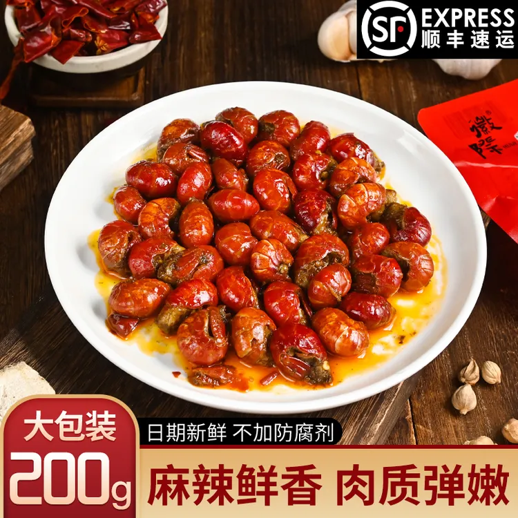徽际麻辣龙虾尾香辣虾尾开袋即食虾尾麻辣零食休闲零食解馋零食