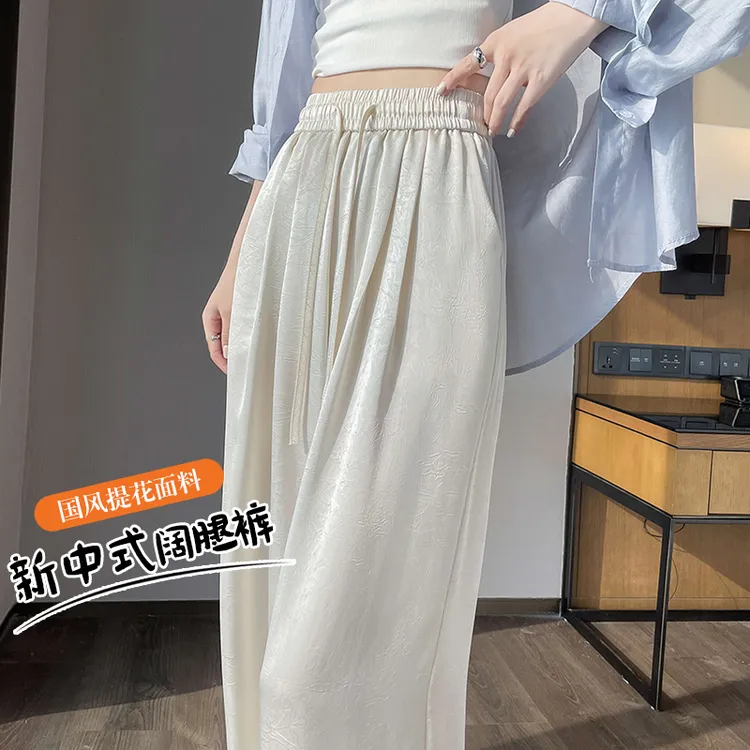 醋酸冰丝女装白色阔腿裤女夏季中式薄款高腰垂感小个子休闲裤子
