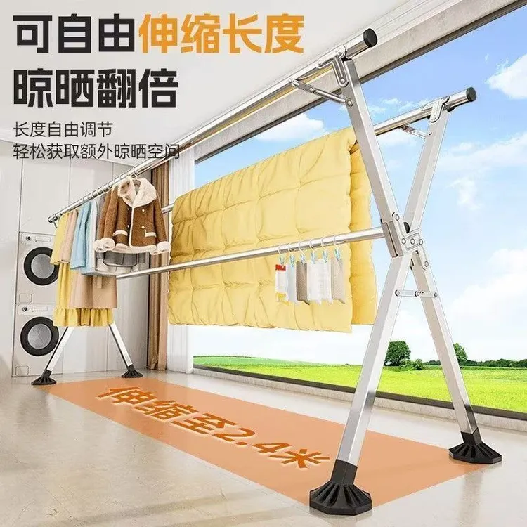 落地衣架可折叠阳台室外双杆不锈钢晾衣架免安装晒衣架伸缩晾衣杆