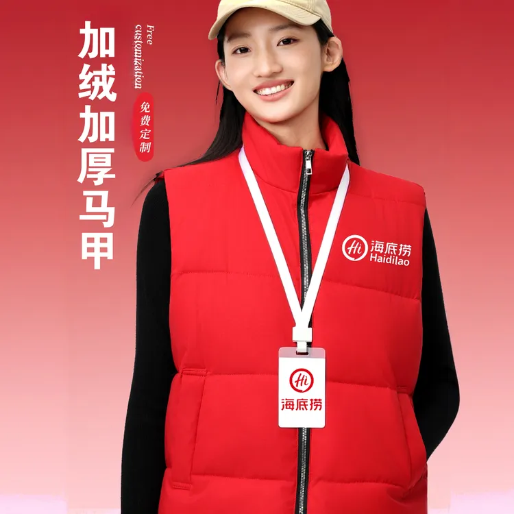 秋冬加厚棉马甲工作服定制logo广告宣传超市百货团队活动坎肩背心