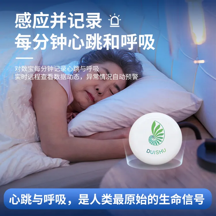 智能居家养老2件套（健康管理器+应急按钮）