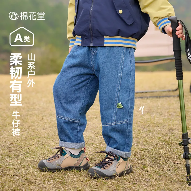 棉花堂新款儿童春季牛仔长裤男孩女孩牛仔裤潮酷休闲F251078-1