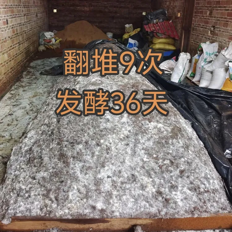 达子发酵纯松针26包邮约15升