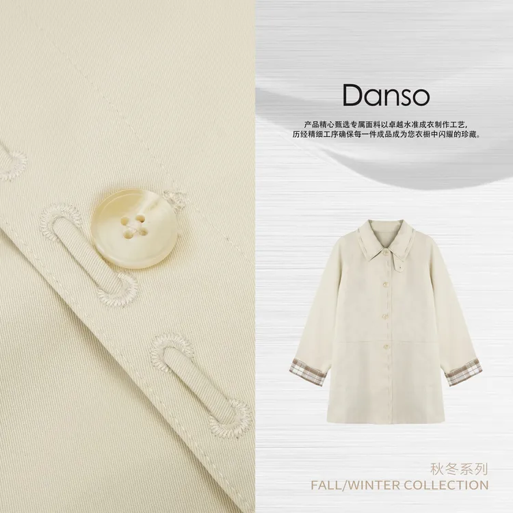 Danso丨致敬经典编织巴博风衣丨玉美华